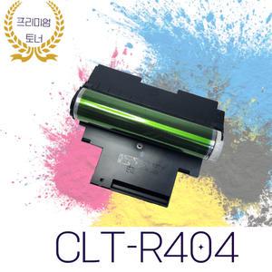 삼성 호환 재생드럼 CLT-R404 4색공용 4K SL C430 432 433 480 482 483