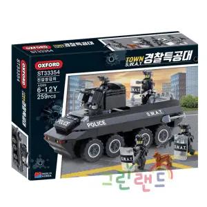 경찰특공대 진압장갑차 ST33354 타운 스와트 8세블럭 옥스포드블록 스와트 그린랜드79