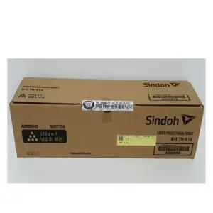 신도리코 정품토너 N600T25K 검정 N601 N602 N607