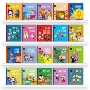 [나우에듀]홈스쿨 세계명작동화 20권세트(양장본)