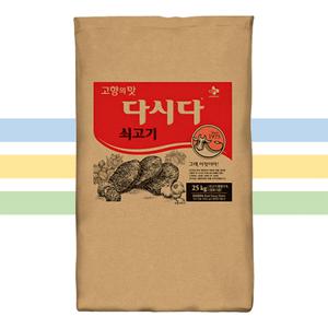 백설 고향의맛 쇠고기 다시다 25kg 감칠맛 식당 대용량 업소용