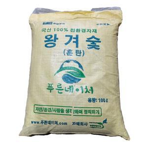 왕겨숯 훈탄 100L 국산 100%친환경자재 단열재 토양개량용
