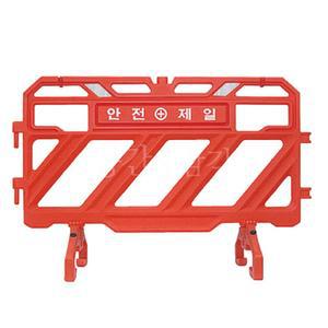공사장 조립식 울타리 펜스 바리케이트 안전제일 경량 이동식 진입 차단 금지