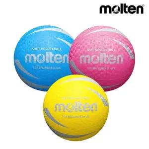 몰텐 소프트 비치발리볼 배구 피구공 S2V1250-C Y P