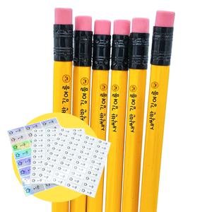 [각인연필+네임스티커] 주문제작 스테들러 옐로우 육각 2B HB 스티커 세트 문구 각인 인쇄