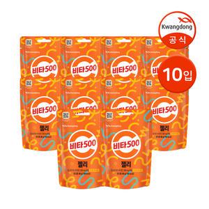 [본사직영] 광동 비타500 젤리 48g 10개