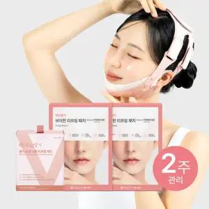 정가 158 800원) 작은 얼굴 관리 2주 세트  리프팅밴드 PRO 1BOX + 리프팅패치 2BOX)