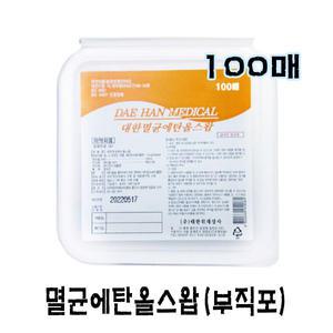 대한 멸균에탄올스왑(부직포) 1BOX/알콜솜/알콜스왑/