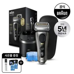[BRAUN]전기면도기 시리즈9 PRO PLUS 9565cc 그라파이트 + 세정액 4개 + 사은품 랩시리즈젤크림 증정