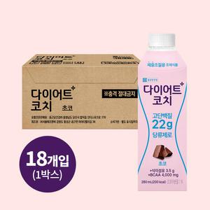 종근당건강 다이어트코치 당류제로 단백질음료 초코맛 280ml 18팩