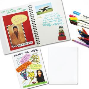 북아트 스크랩북 무지스크랩북 만들기 책 스프링북 B형 만들기