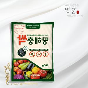 정품보장 땅해충싹 500g 친환경 토양  벌레약 코리아아그로 안전구매