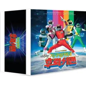 DVD - 지구방위대 후뢰시맨 TV 시리즈  우리말 버전