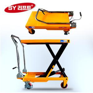 SY리프트 테이블 리프트 SLT-1000 1톤 이동식 유압 대차