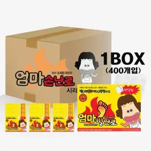 엄마손난로 붙이는 발핫팩 20g(2입) 파스형 400매