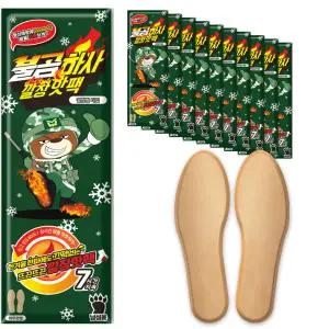 불곰하사 깔창핫팩 남성 260mm 여성 240mm