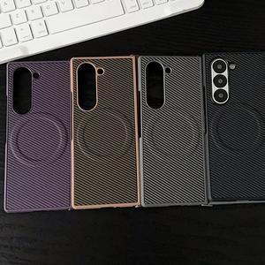 [수나르]갤럭시Z폴드7 Z폴드6 Z폴드5 Z폴드4 Z폴드3 제트지 맥세이프 카본패턴 가죽 심플 핸드폰 케이스