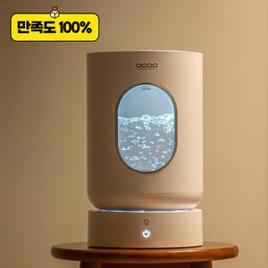 오쿠 안심 글라스 가열식 가습기 4L 대용량 가습기 신생아 물멍 무드등 OCP-HG900