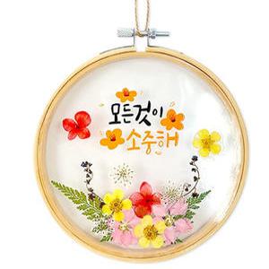 (TD) 자수틀 투명 압화 액자 만들기 - 1인세트