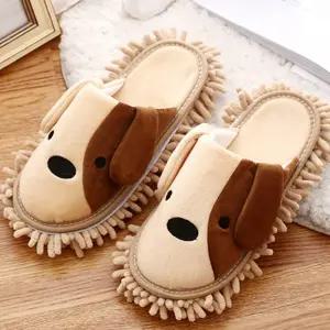 귀여운 강아지 청소 실내화 바닥 간편청소 걸레