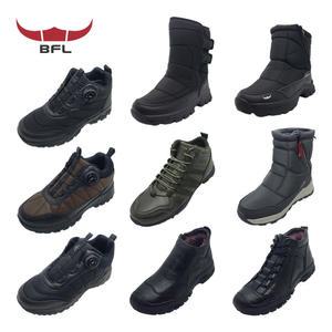 BFL 겨울 남성 방한화 발편한 미들 패딩부츠 여성 털신발 모음