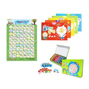 새알한자 도장 놀이 세트 (한자 50자 도장놀이북 세트)