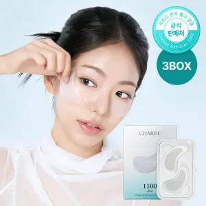 샤르드 아이백 리프트 1100샷 아이패치 세트(4개입) 3개(+추가 단품 2개)