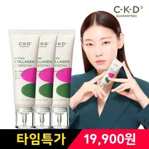 [3개]CKD 레티노콜라겐 탄력크림 40ml X 3 / 탄력끌올 콜라겐 증가크림