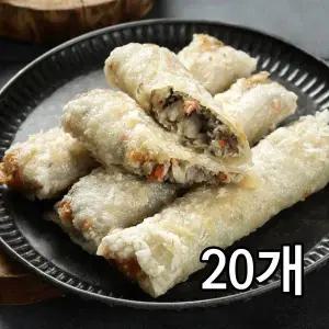 베트남 전통방식 수제 짜조 75gx20개