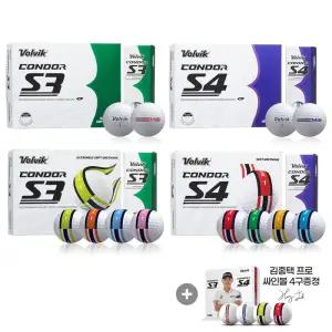 볼빅 콘도르 S3 S4 DL360 듀얼 퍼팅라인 우레탄 3피스 4피스 골프공 12구(더즌)