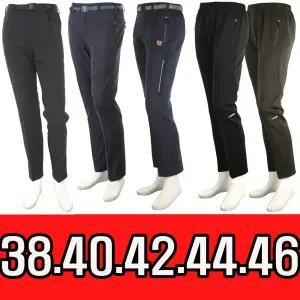 빅사이즈 남자 등산바지 작업복바지 봄 가을 겨울 기모 춘추용 등산복 작업복 방한복 트레이닝복 패딩 방한