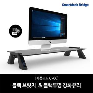 국산 스마트독 브릿지 USB 모니터 받침대 C706 강화 유리 모니터 노트북 거치대 책상 정리
