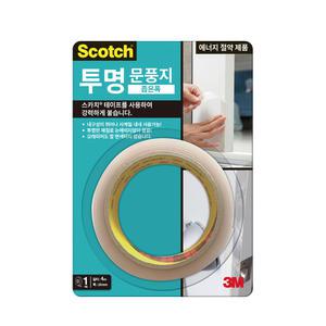 3M 투명 문풍지 유리 문 창문 틈새 외풍 먼지 유입 차단 난방비 절약 사계절용