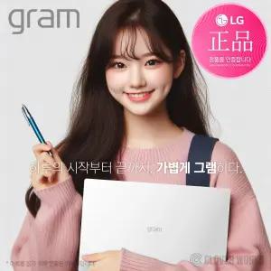 ⓒ LG 2024 그램 15Z90S-GA5PK 울트라5 125H 16GB 256GB WIN11 / 초경량 대학생 가벼운 AI 사무용 노트북