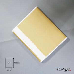 기상지 1/4전지(100매)(35cmX약65cm)| 연습지| 기계지