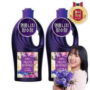 아우라 30일지속 초고농축 퍼퓸캡슐 섬유유연제 미스틱문라이즈 1L 2개