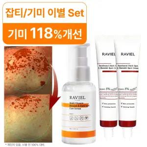 3일 17.4% 기미 순삭 비타C 멀티비타민 잡티세럼 50ml + 속기미 판테놀 스팟크림 15ml 2개 Set