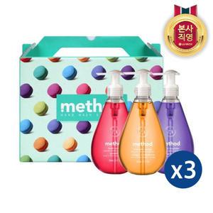 메소드 고보습 핸드워시 354ml 3개입세트(라벤더,후레쉬커런트,만다린망고) 3개