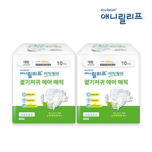 애니릴리프 겉기저귀 대형 10매X2팩 성인용 기저귀 재활 이지케어 테이프형
