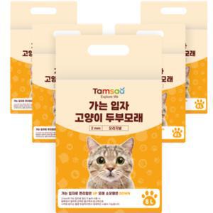 탐사 가는 입자 고양이 두부모래 2mm 8L x 5개입 오리지널 or녹차 or베이비파우더
