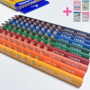 리라 그루브 점보 색연필 10색 LYRA 초등 교정