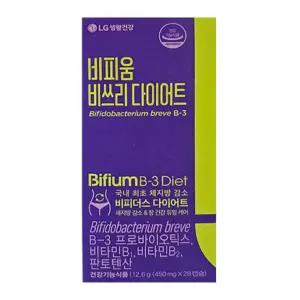 비피더스B3 비피움 비쓰리 다이어트 유산균 비피더스균 비피더스비3 28캡슐 2박스
