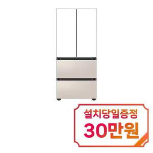 [삼성] 비스포크 AI 김치플러스 4도어 키친핏 김치냉장고 420L (새틴 화이트/새틴 베이지) / RQ42DB94J2APWB / 60개월 약정s