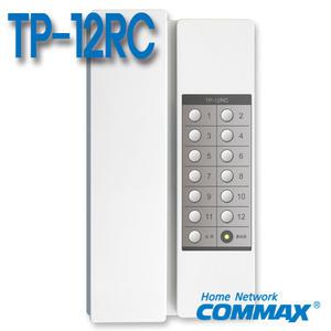 [코맥스 인터폰]TP-12RC/4선 공동배선 12회로