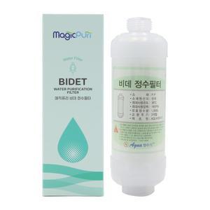 [호환]망고비데 비데 정수필터 MB-8844 이온정수필터 부속