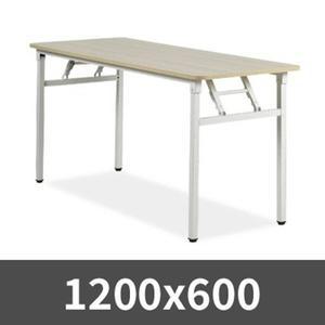 [셀링코리아]S 룸앤오피스 YWD6025 신형 접이식 테이블 1200 X 600 튼튼한 책상 공간활용 회의용