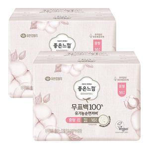 좋은느낌 유기농순면커버 천연소재 무표백 생리대 모음 X2