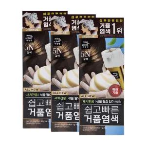 미쟝센 쉽고빠른 거품 새치 염색약 5N 갈색 3개