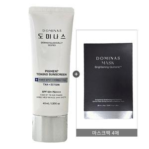 [25년 최신]도미나스 선크림 40ml + 도미나스 마스크팩 1박스 (4매)