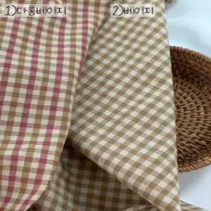 원단스토리 천 면 20수 체크 셔츠 파자마 의류 안감 소품 2종